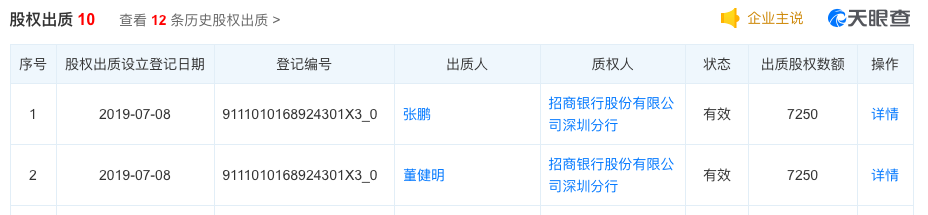 屏幕快照 2019-07-11 上午11.28.31.png
