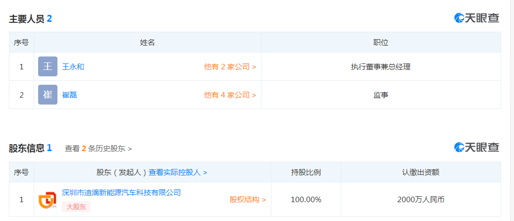 微信截图_20190711144709.png