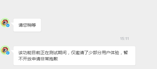 微信图片_20190713163009.png