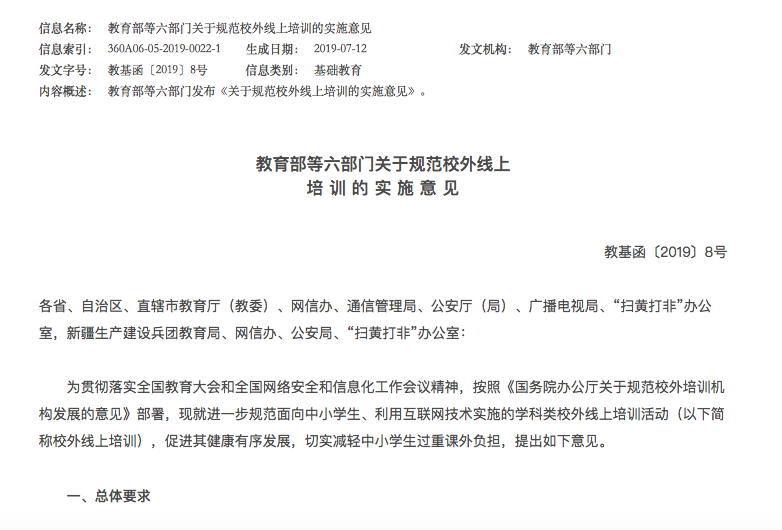 屏幕快照 2019-07-15 上午9.43.07.png