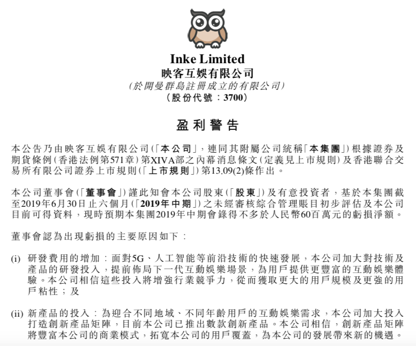 屏幕快照 2019-07-15 上午9.50.38.png