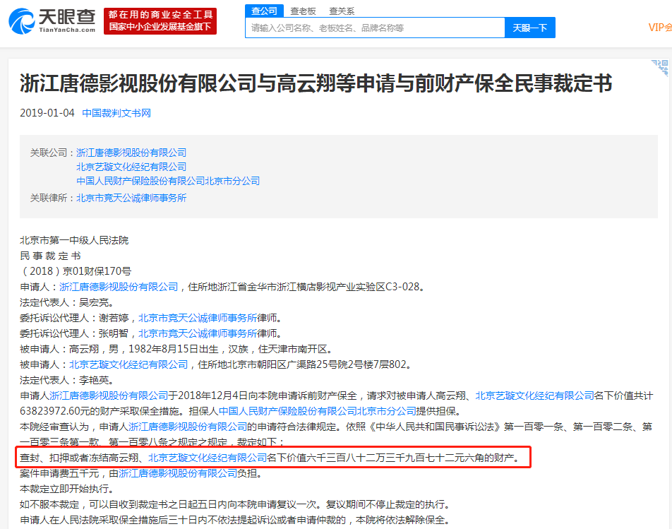 微信图片_20190715150100.png