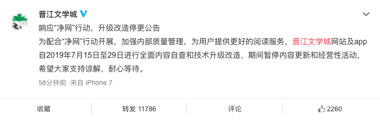 屏幕快照 2019-07-15 下午8.06.45.png