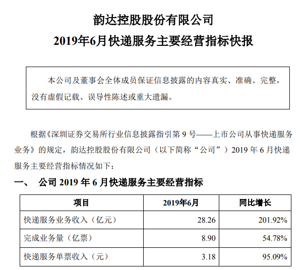 微信截图_20190718203129.png