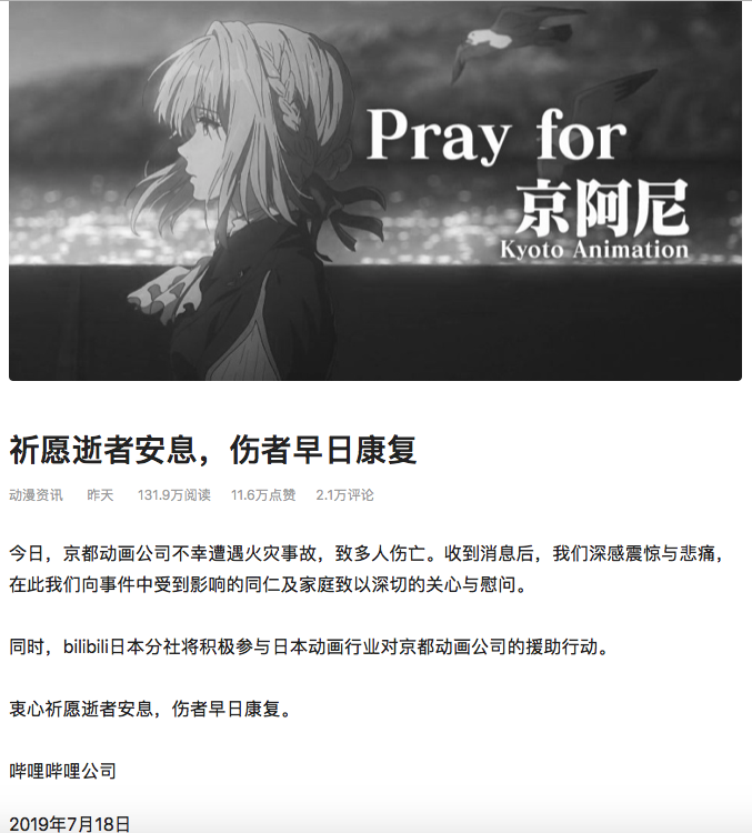 屏幕快照 2019-07-19 上午7.50.50.png
