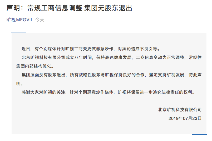 屏幕快照 2019-07-23 上午10.53.21.png