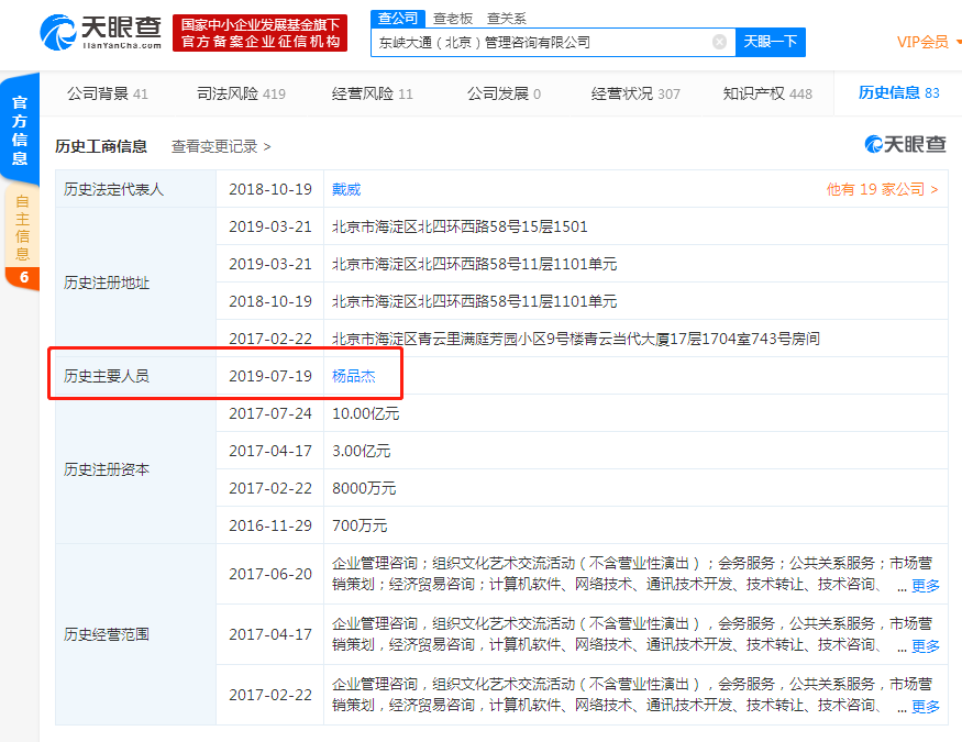微信图片_20190723112245.png