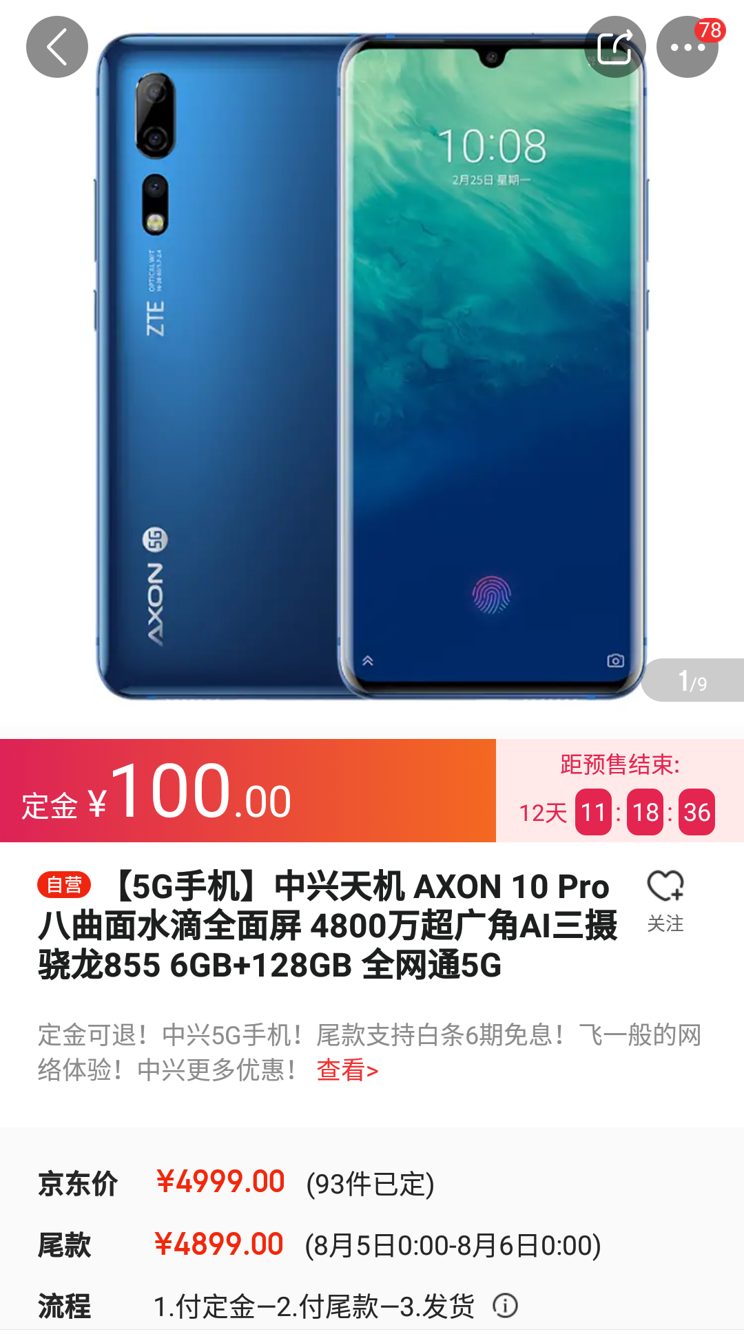 微信图片_20190723121616.png