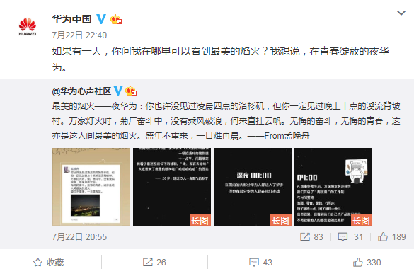 微信截图_20190723125003.png