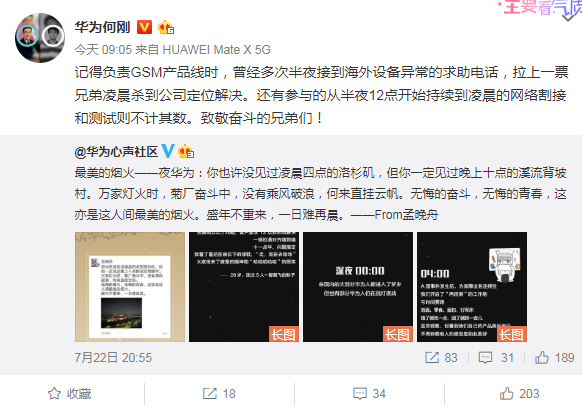 微信截图_20190723125101.png