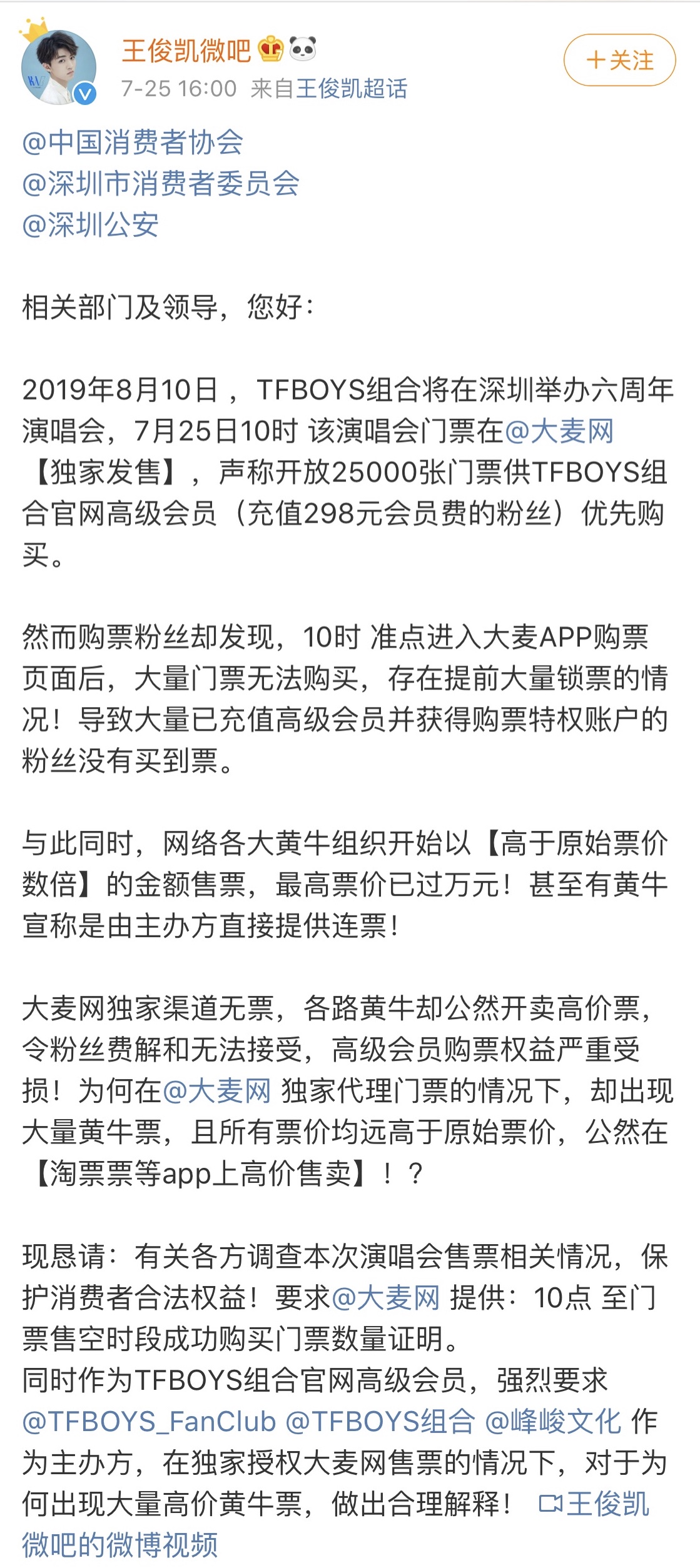 C95BBA37-3A96-42D0-9E3C-0D798EE6A011.jpeg