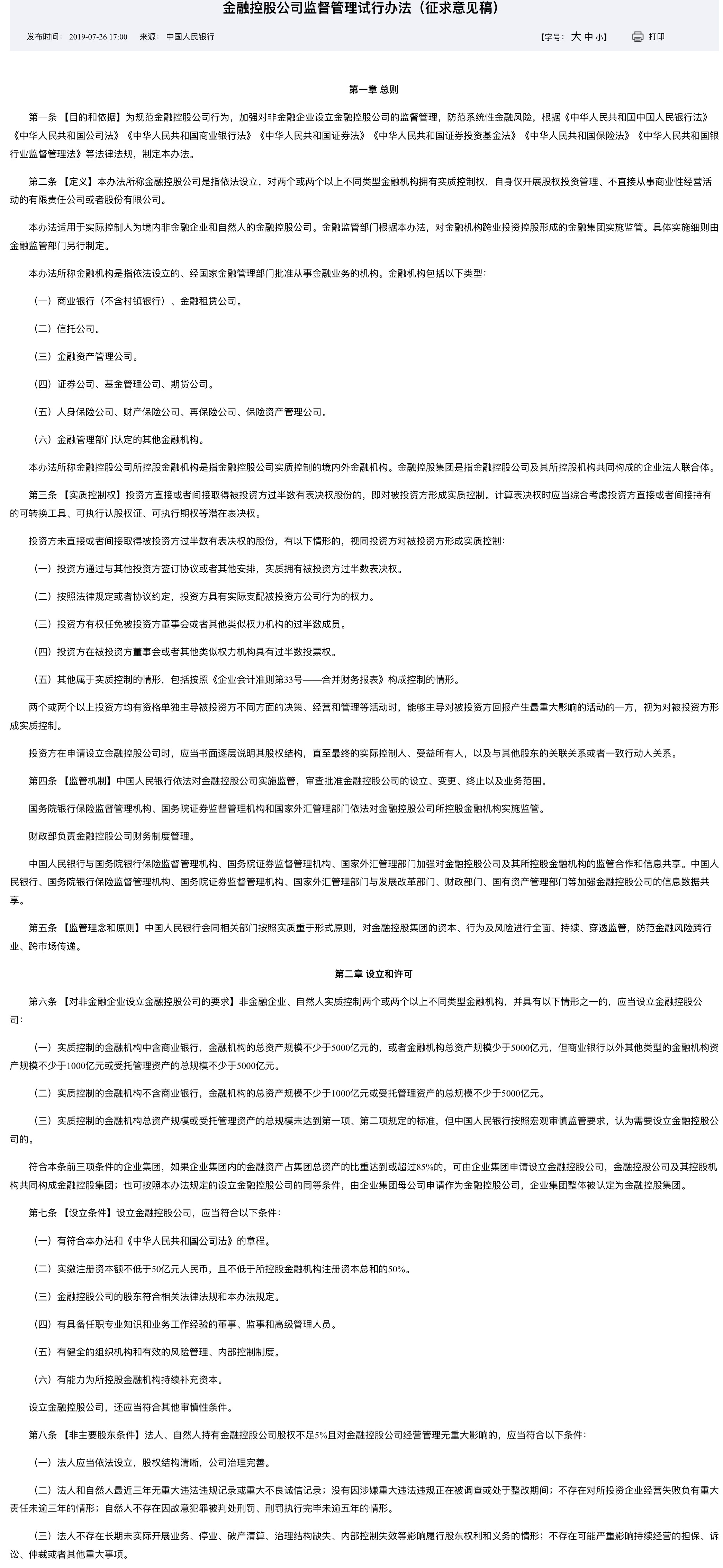 3C7EEBBA-9BE0-4BD3-A048-38C986B57A25.jpeg