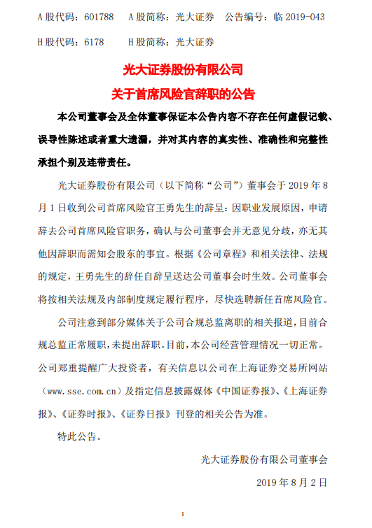 微信截图_20190802082332.png