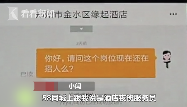 2AE48E2E273027F56E283206619750FF844FDB73_size190_w600_h345.png
