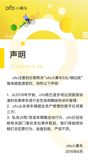 微信截图_20190802225813.png