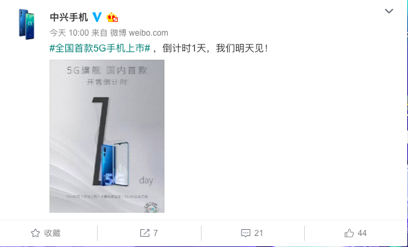 屏幕快照 2019-08-04 下午12.14.33.png