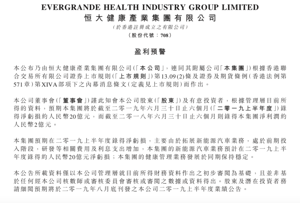 屏幕快照 2019-08-12 上午9.18.20.png