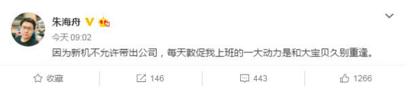 屏幕快照 2019-08-12 上午10.47.09.png