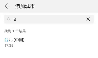 微信截图_20190813174340.png
