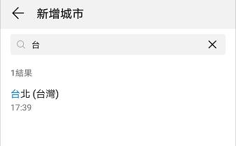 微信截图_20190813174349.png
