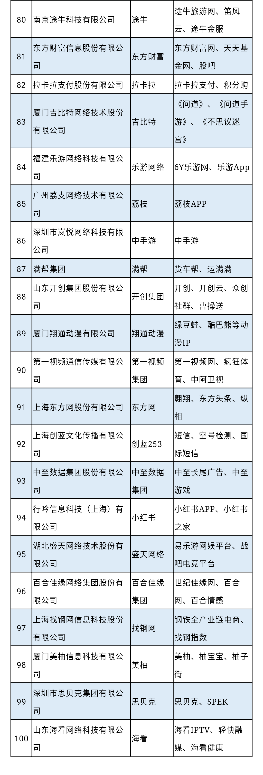 微信图片_20190814101138.png