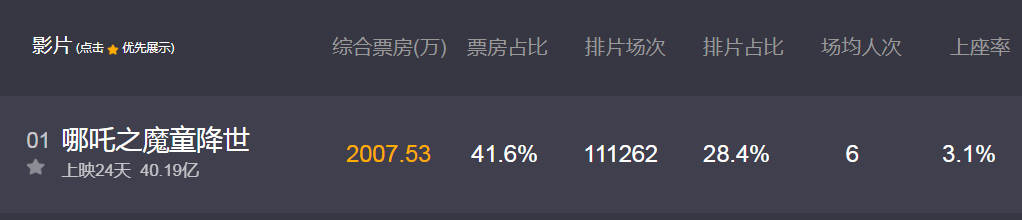 微信截图_20190818095737.png