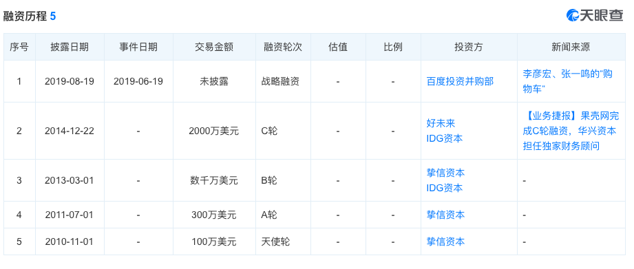 屏幕快照 2019-08-19 下午1.57.06.png