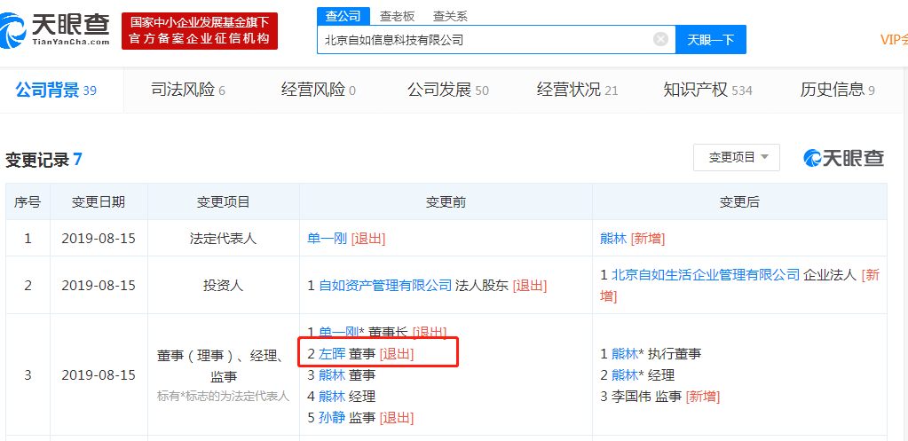 微信截图_20190821141718.png 微信截图_20190821141718.png