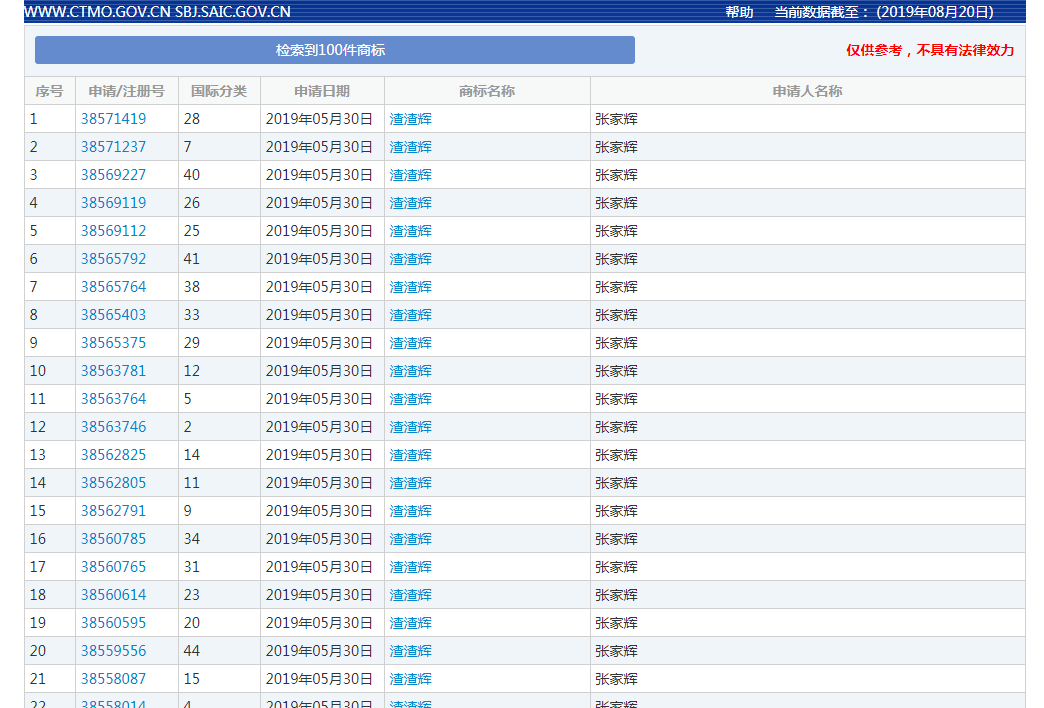 微信截图_20190822182603.png
