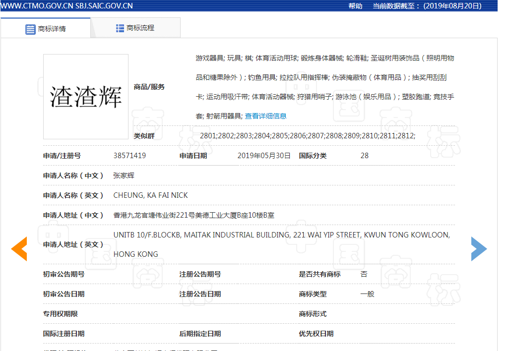 微信截图_20190822182612.png