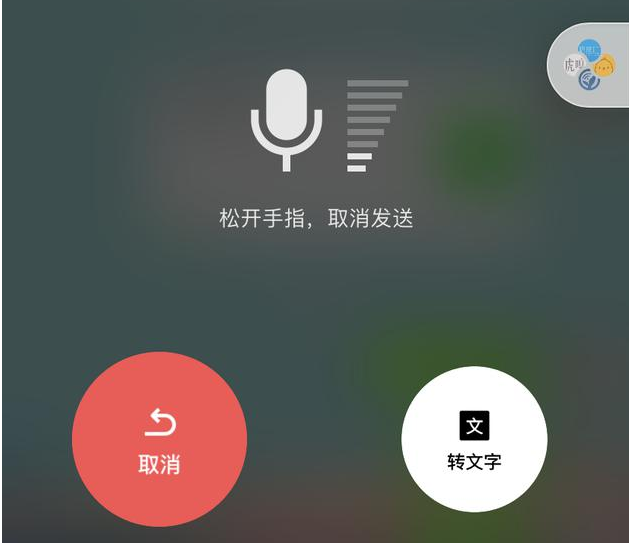 微信截图_20190823161248.png