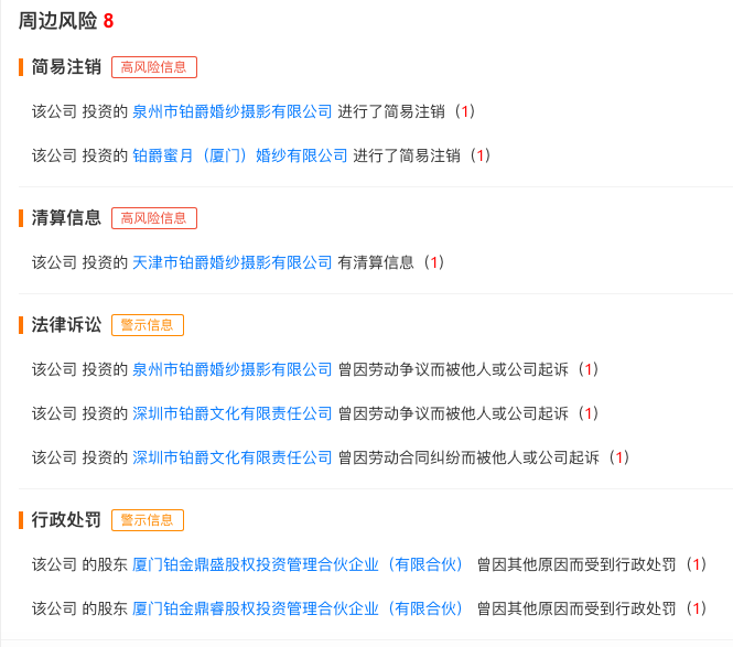 屏幕快照 2019-08-28 下午5.42.11.png