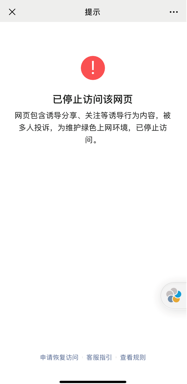 fe95-icuacsa7382363.png