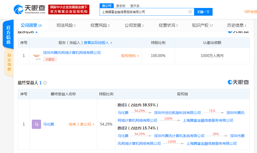 微信截图_20190903185646.png