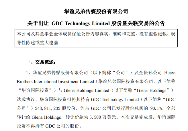 微信截图_20190903204122.png