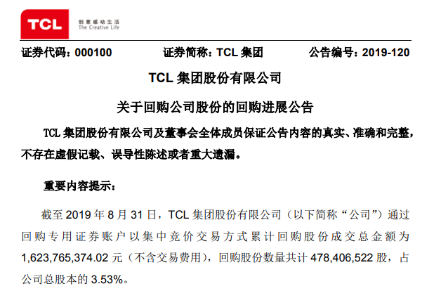微信截图_20190903205541.png
