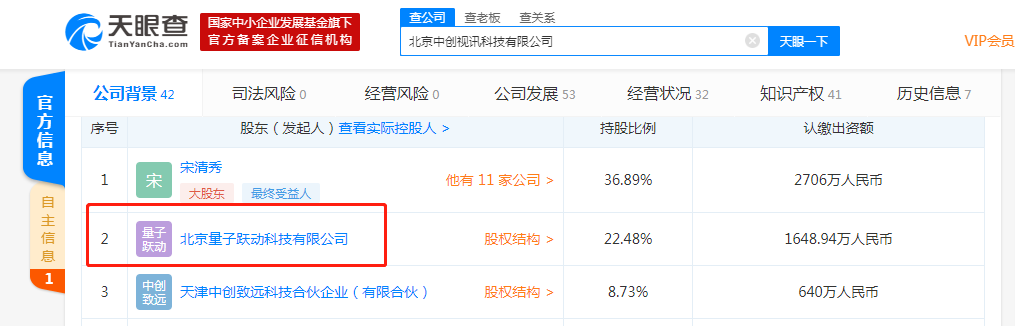 微信截图_20190904173357.png