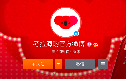 屏幕快照 2019-09-05 下午5.21.33.png