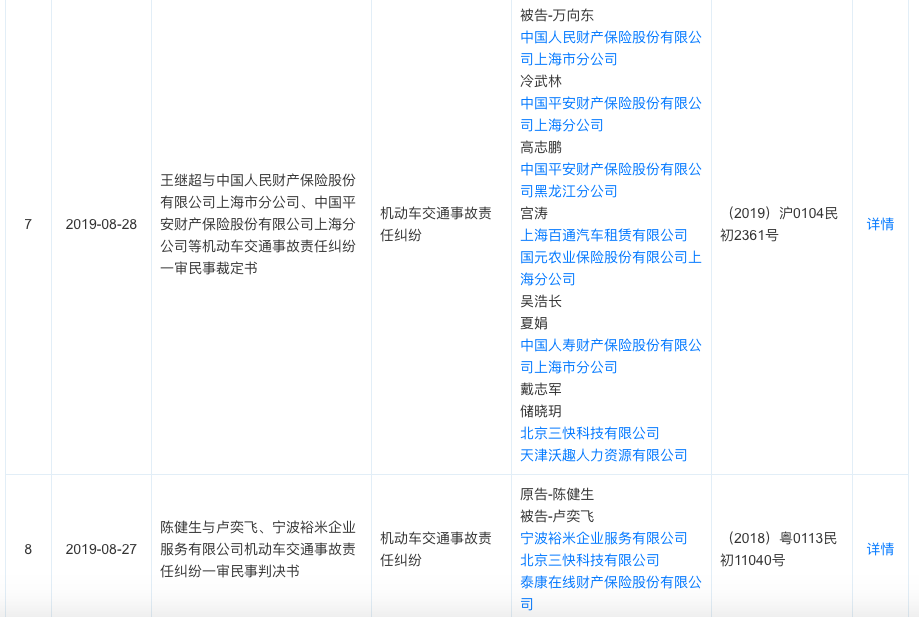 屏幕快照 2019-09-06 下午2.26.05.png