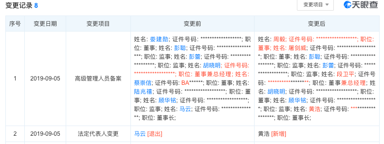 屏幕快照 2019-09-09 上午9.05.56.png