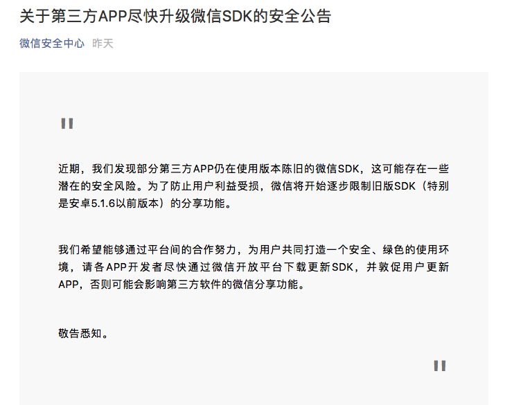 屏幕快照 2019-09-13 上午8.34.40.png