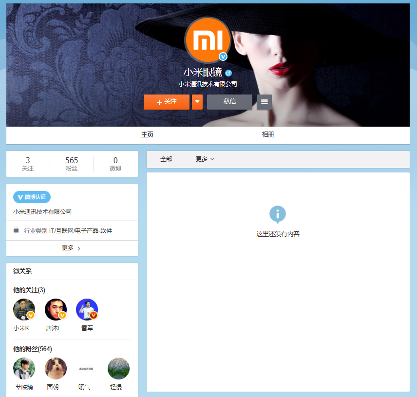 微信截图_20190915211221.png