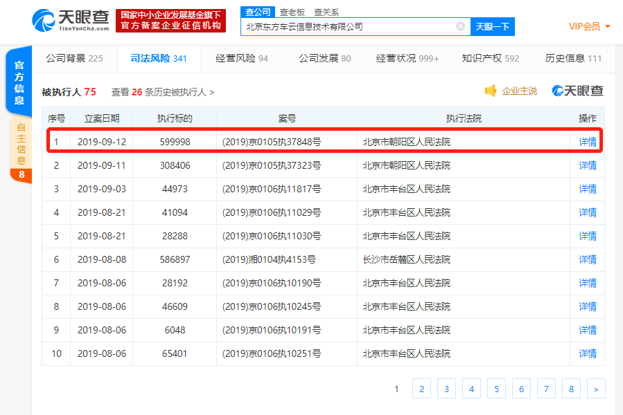F7CDEFAE-2617-436F-B31B-B396F135CC14.png