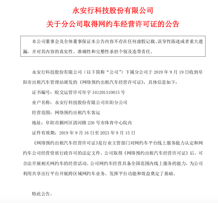 屏幕快照 2019-09-19 下午4.03.01.png