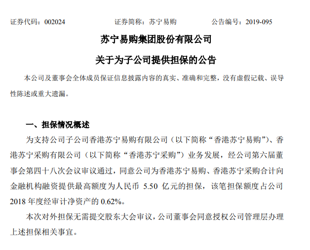 微信截图_20190923075429.png