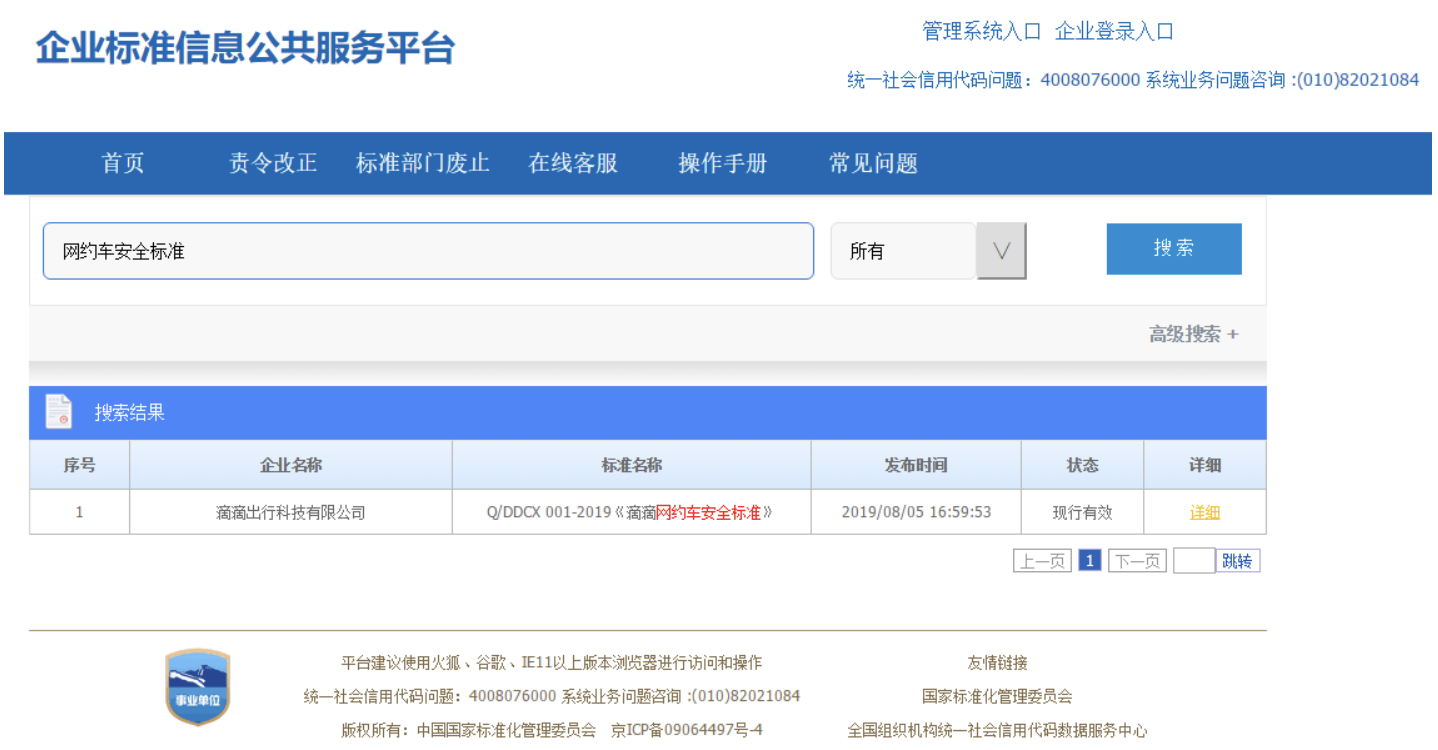 PNG 图像 32.png
