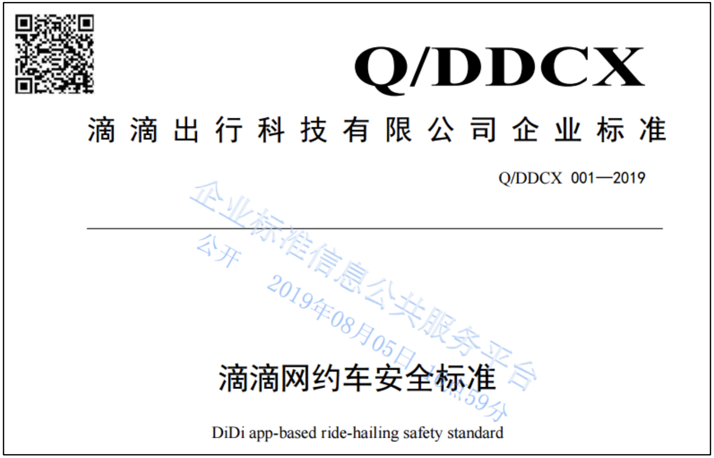 PNG 图像 33.png