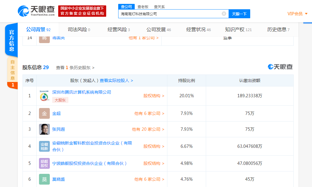 微信截图_20190929095446.png