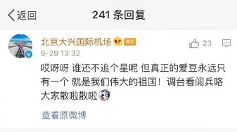 微信截图_20190929173115.png 微信截图_20190929173115.png