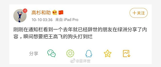 微信截图_20191010203643.png